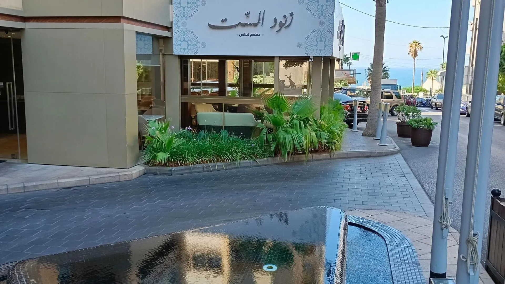 Hotel Lancaster Suites Raouche Beirute